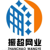 安平县振超丝网制品厂的一亩田店铺