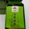 李明的一亩田店铺