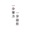 张光付的一亩田店铺