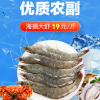 陈鹏文的一亩田店铺