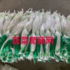 隆棣网具的一亩田店铺