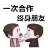 雷东东的一亩田店铺