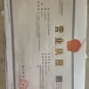 唐大洋的一亩田店铺