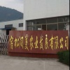 润美农业的一亩田店铺