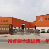 杨帆农业科技有限公司的一亩田店铺