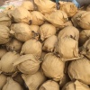 贾松松的一亩田店铺