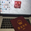 名世水宠店的一亩田店铺