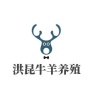 嘉祥县洪昆牛羊养殖场的一亩田店铺