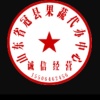 润泽果蔬代办的一亩田店铺