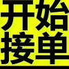 唐锡辉的一亩田店铺
