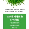 李华峰的一亩田店铺