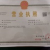 朱礼华的一亩田店铺