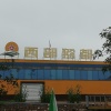 仁和鸡粪有机肥的一亩田店铺
