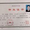 杨家山农民专业合作社的一亩田店铺