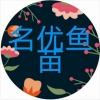 蒋佳的一亩田店铺