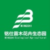 李子铭的一亩田店铺