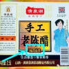 辰格食品经营部的一亩田店铺