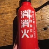 姚流存的一亩田店铺