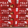 党丽娟的一亩田店铺