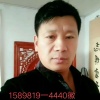 鑫盛水产品加公有限公司的一亩田店铺