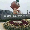 蓝天猕猴桃合作社的一亩田店铺