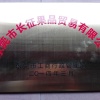 陈志花的一亩田店铺