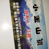 江氏食品经营部的一亩田店铺
