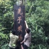 冯欣欣的一亩田店铺