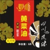 金宝来农副产品有限公司的一亩田店铺