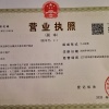 光大林木种子商店的一亩田店铺