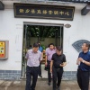 云达商贸有限公司的一亩田店铺