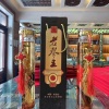 陈仁山的一亩田店铺