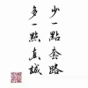 浚县荣鑫合作社的一亩田店铺