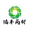 星运畅的一亩田店铺
