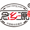 安徽念乡源食品有限公司的一亩田店铺