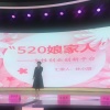浙江源头供应链有限公司的一亩田店铺