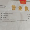 阿建水果批发部的一亩田店铺