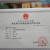 唐陈义的一亩田店铺