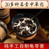 周云海的一亩田店铺