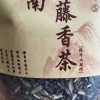 金水湾旅游的一亩田店铺