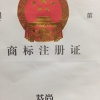 精芨生态农业的一亩田店铺