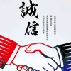明华合作社的一亩田店铺