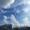 睢宁秋歌农业发展有限公司的一亩田店铺