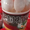 韩强的一亩田店铺