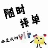 杨爱青的一亩田店铺