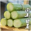 瑞安市青皮果蔗专业合作社的一亩田店铺