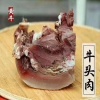 杨宝婷的一亩田店铺