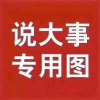 鑫豪堂药业有限公司的一亩田店铺
