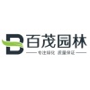 百茂苗圃场的一亩田店铺