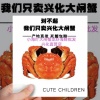 小海水产行老的一亩田店铺